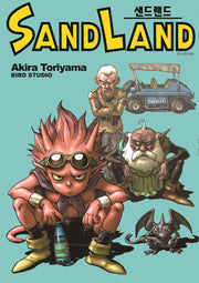 샌드랜드(Sand Land)(완전판)
