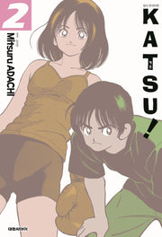 카츠(KATSU)! 2(개정판)(챔프 코믹스)