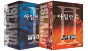 아일랜드 박스판 세트(1~2권)(전2권)