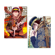 골든 카무이 세트(1~31권)(전31권)