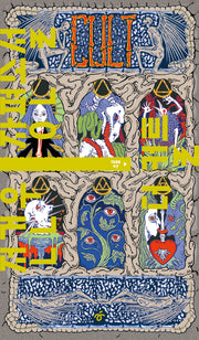 더 컬트(TURN 7)