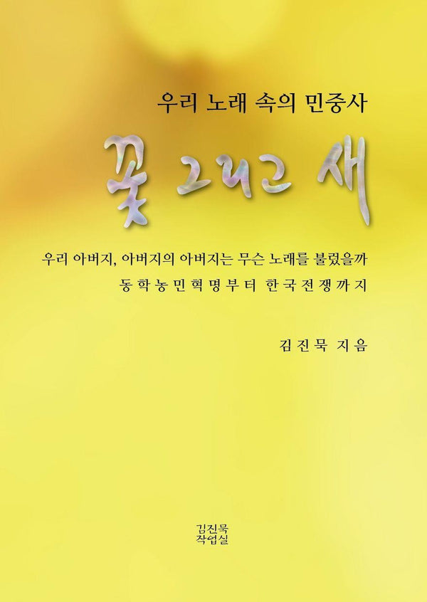 가시 없는 장미(마음 빵빵 그림책 25)