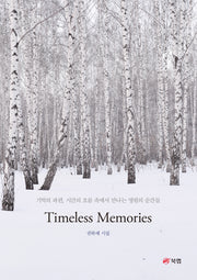 Timeless Memories