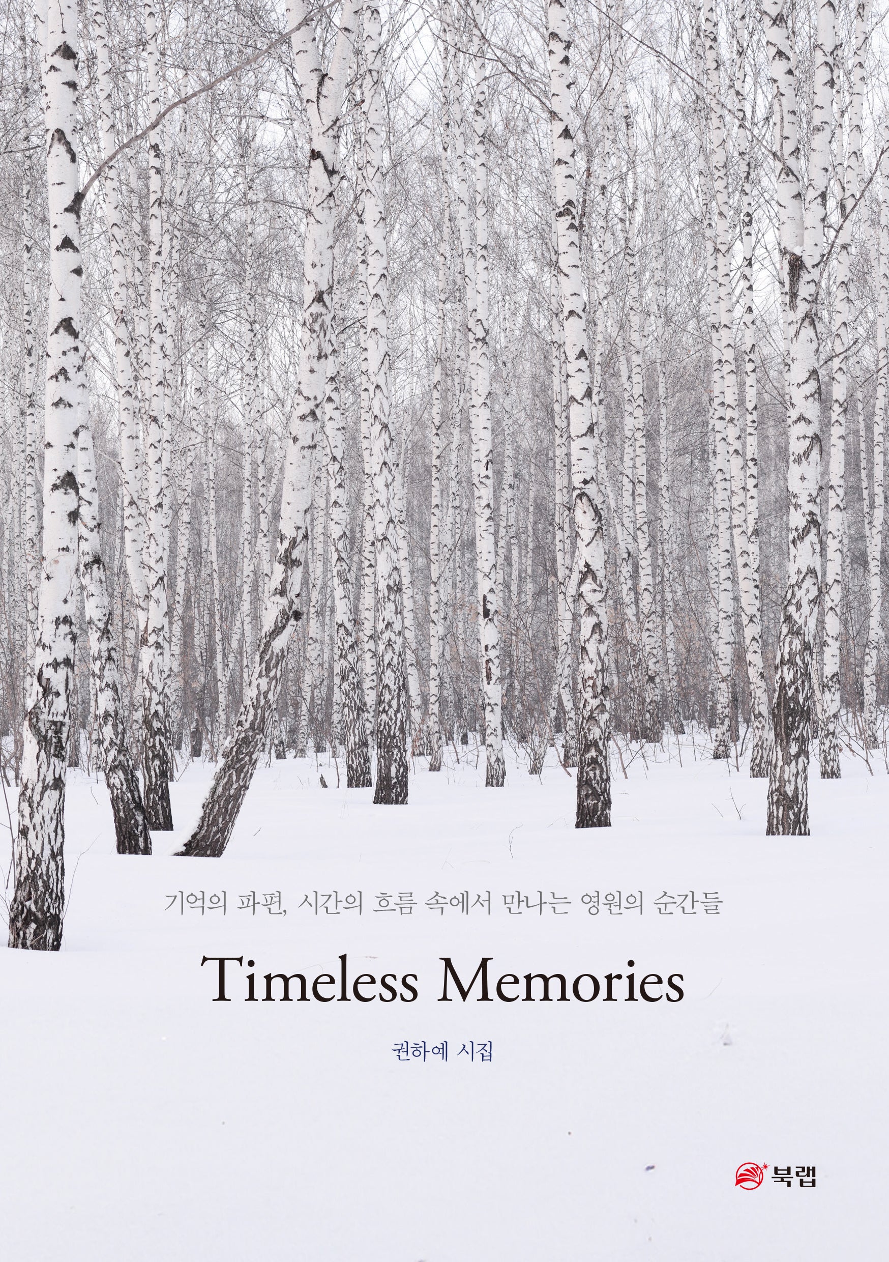 Timeless Memories
