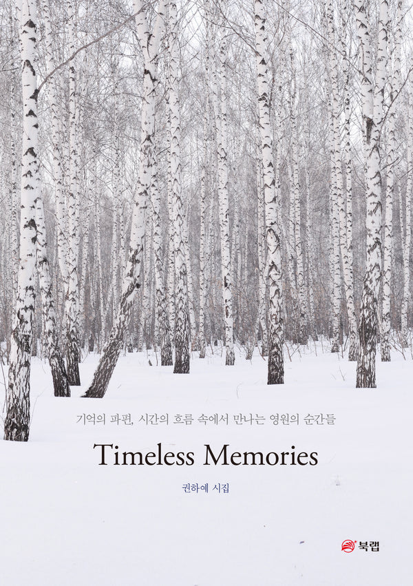 Timeless Memories