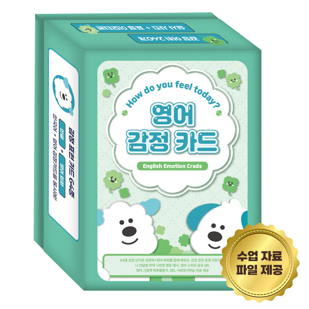 영어 감정카드 How do you feel today?