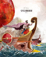 오디세이아(세계문학그림책)(양장본 Hardcover)