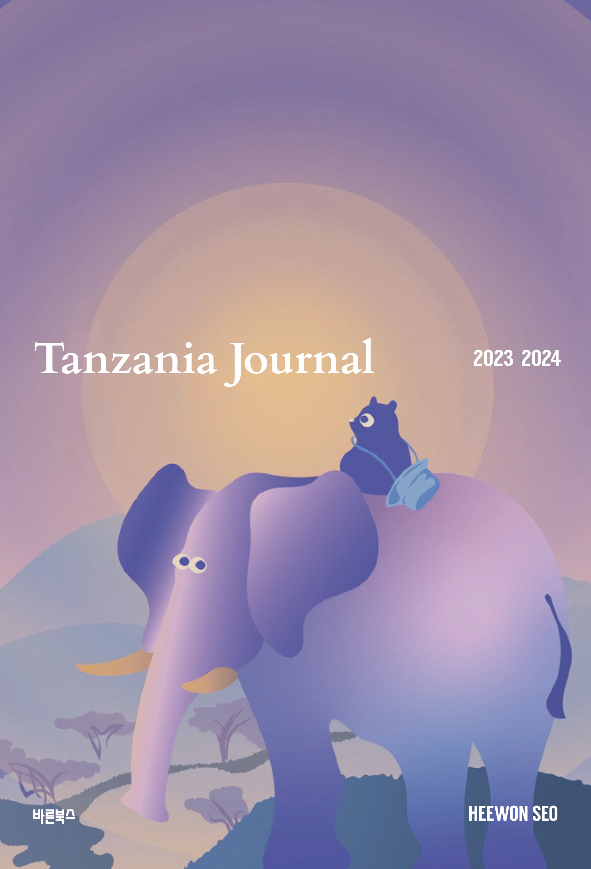 Tanzania Journal