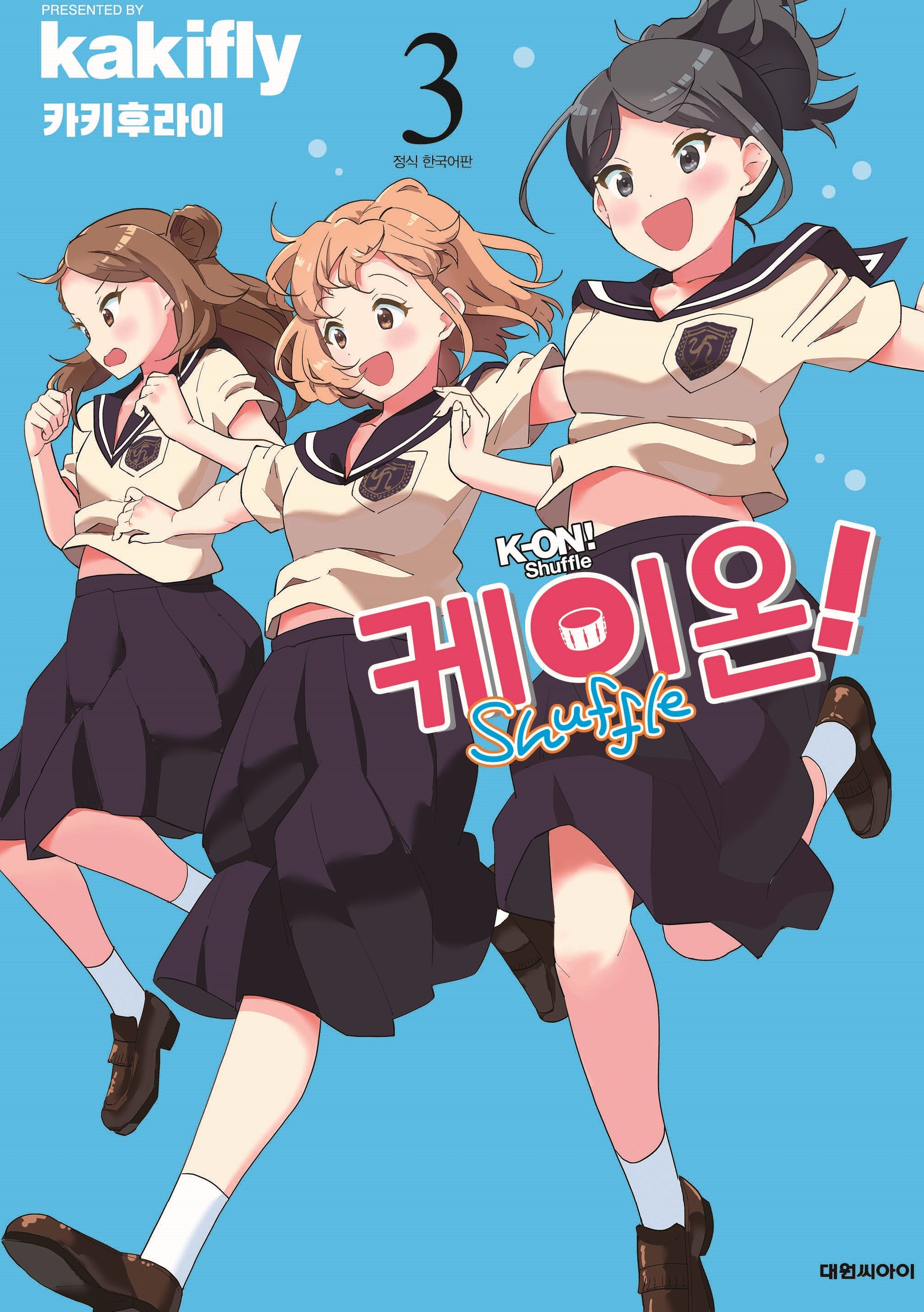 케이온 Shuffle 3
