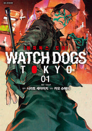 Watch Dogs Tokyo(워치독스 도쿄) 1