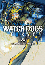 Watch Dogs Tokyo(워치독스 도쿄) 2