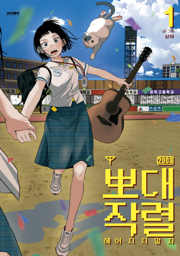 뽀대작렬 1
