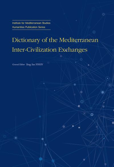 Dictionary of the Mediterranean Inter-Civilization Exchanges(양장본 Hardcover)