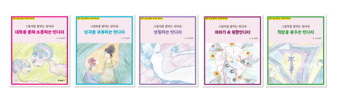 그림자를 밝히는 만다라 세트(개정판)(전5권)
