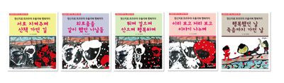 정신치료 트라우마 우울극복 행복까지 5종 세트(전5권)
