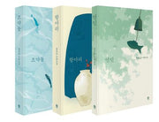 정호승 우화소설 세트(양장본 Hardcover)(전3권)
