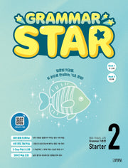 Grammar Star(그래머 스타) Starter 2