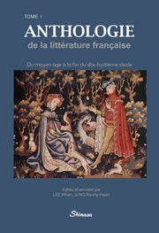 ANTHOLOGIE (TOME 1)(2판)