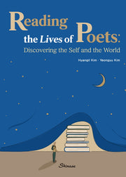 Reading the Lives of Poets: Discovering the Self and the World