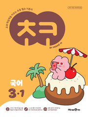 초코 초등 국어 3-1(2026)