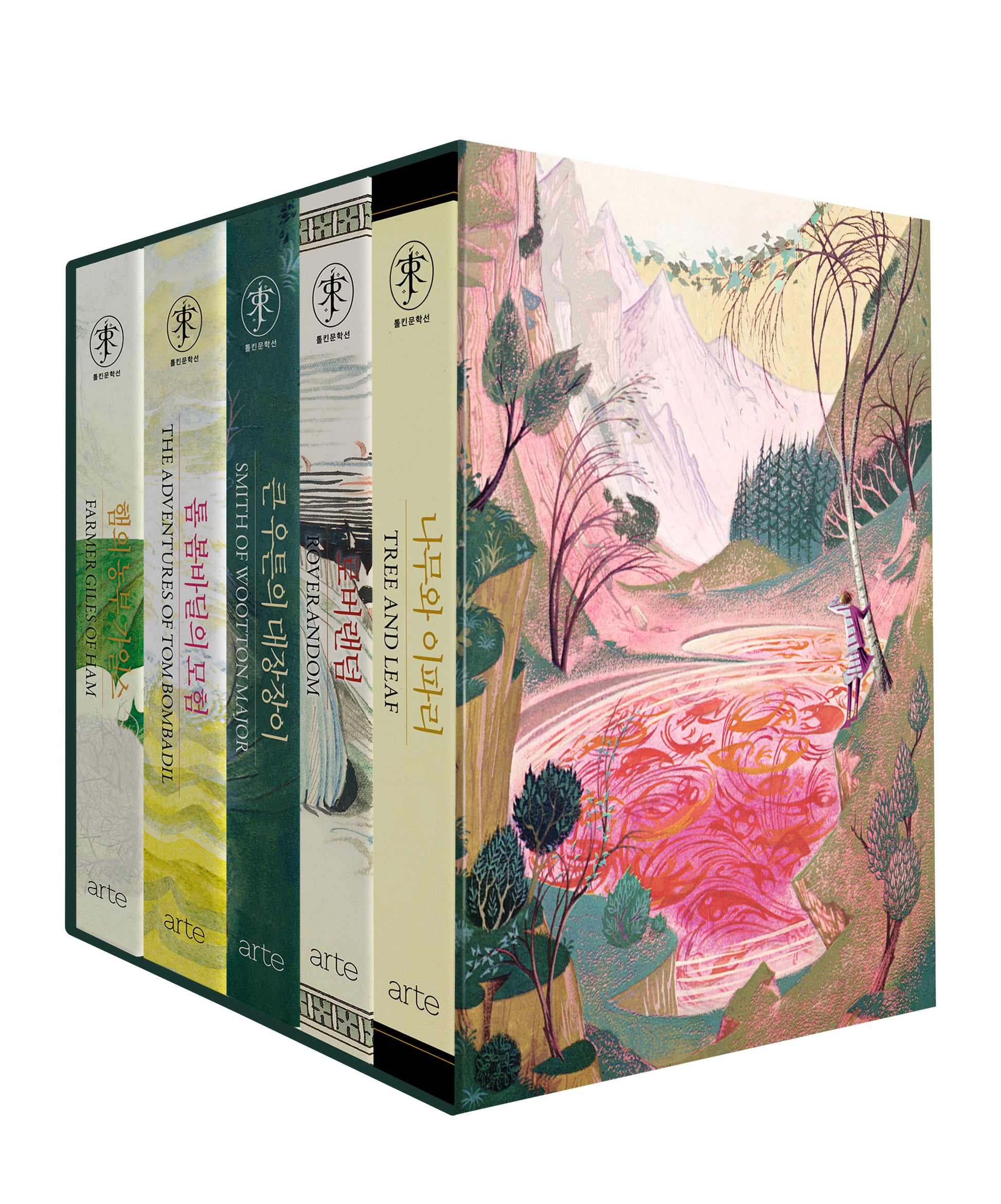J.R.R. 톨킨 동화 선집 세트(양장본 Hardcover)(전5권)