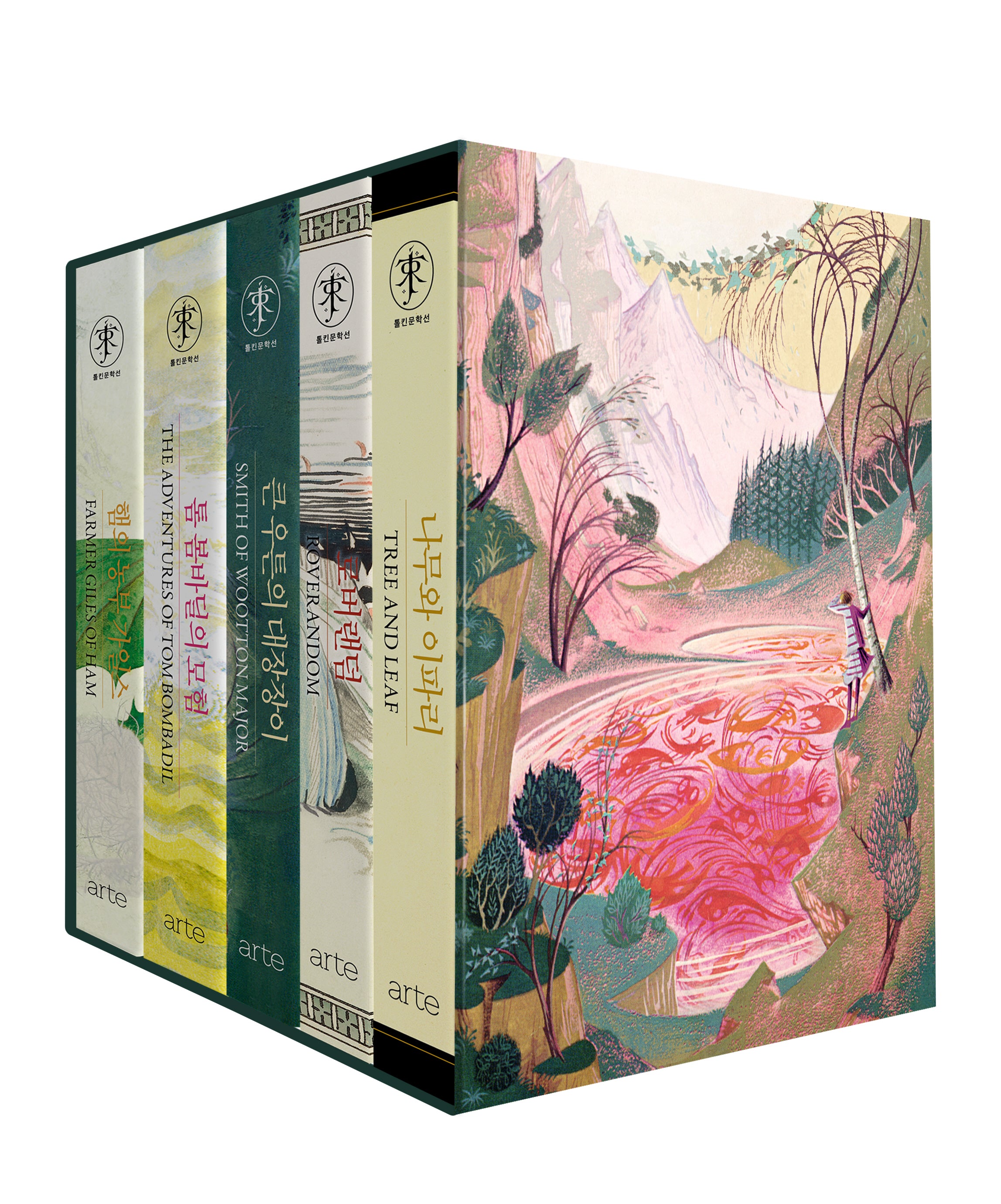 J.R.R. 톨킨 동화 선집 세트(양장본 Hardcover)(전5권)