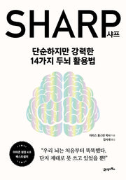 샤프
