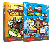 운빨존많겜 운빨 백과 시리즈 1~2 세트(운빨존많겜 운빨 백과 시리즈)(양장본 Hardcover)(전2권)