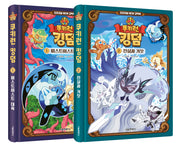 쿠키런 킹덤 1~2권 세트(양장본 Hardcover)(전2권)