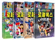 탁주쪼꼬 로블록스 가이드툰 1~4권 세트(양장본 Hardcover)(양장본 Hardcover)(전4권)