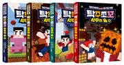 탁주쪼꼬 탁주의 숲 1~4권 세트(전4권)