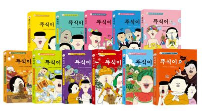 뚜식이 1~11권 세트(전11권)(전11권)