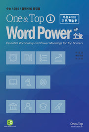 One&Top 1 Word Power 수능2000 기본·핵심편
