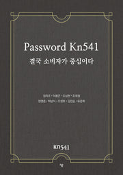 Password Kn541