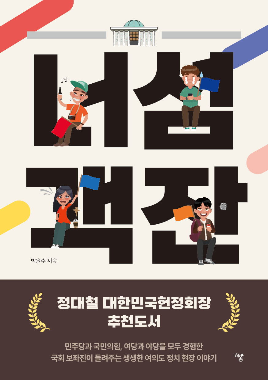 너섬객잔