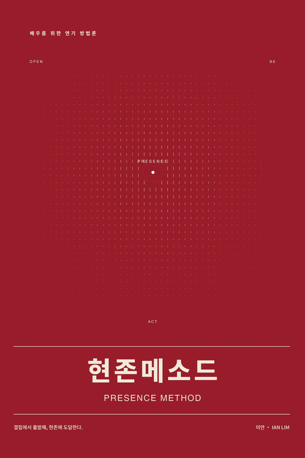 현존메소드