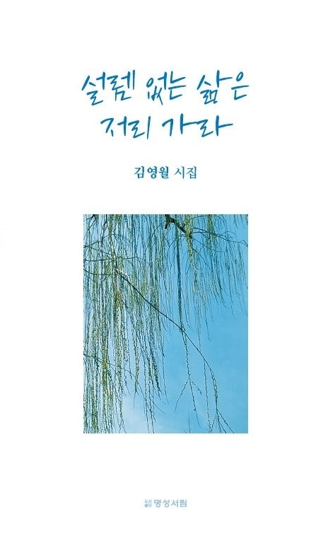 설렘 없는 삶은 저리 가라