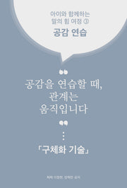 구체화 기술