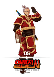 열렙전사 5