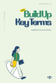 New Build Up Key Terms
