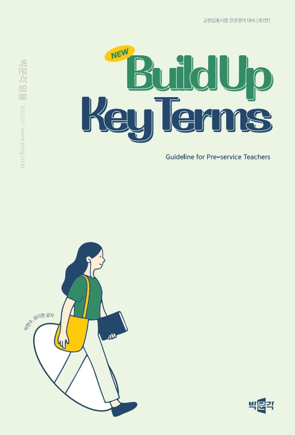 New Build Up Key Terms
