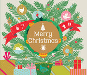 부케북: Merry Christmas(더모던 부케북 시리즈 5)(양장본 Hardcover)