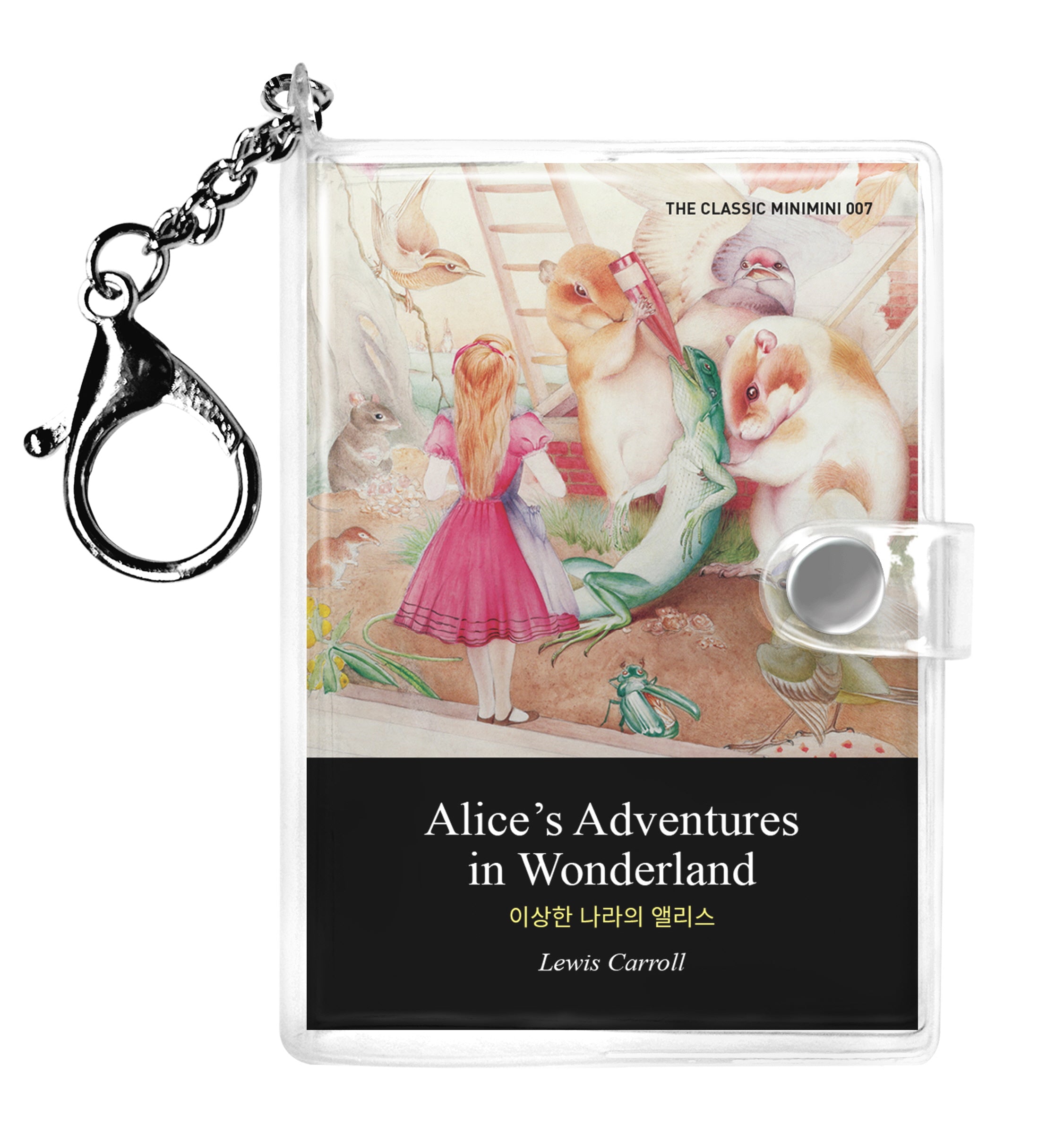 이상한 나라의 앨리스 미니미니 키링북(영문판): Alice's Adventures in Wonderland(미니미니 키링북 시리즈)