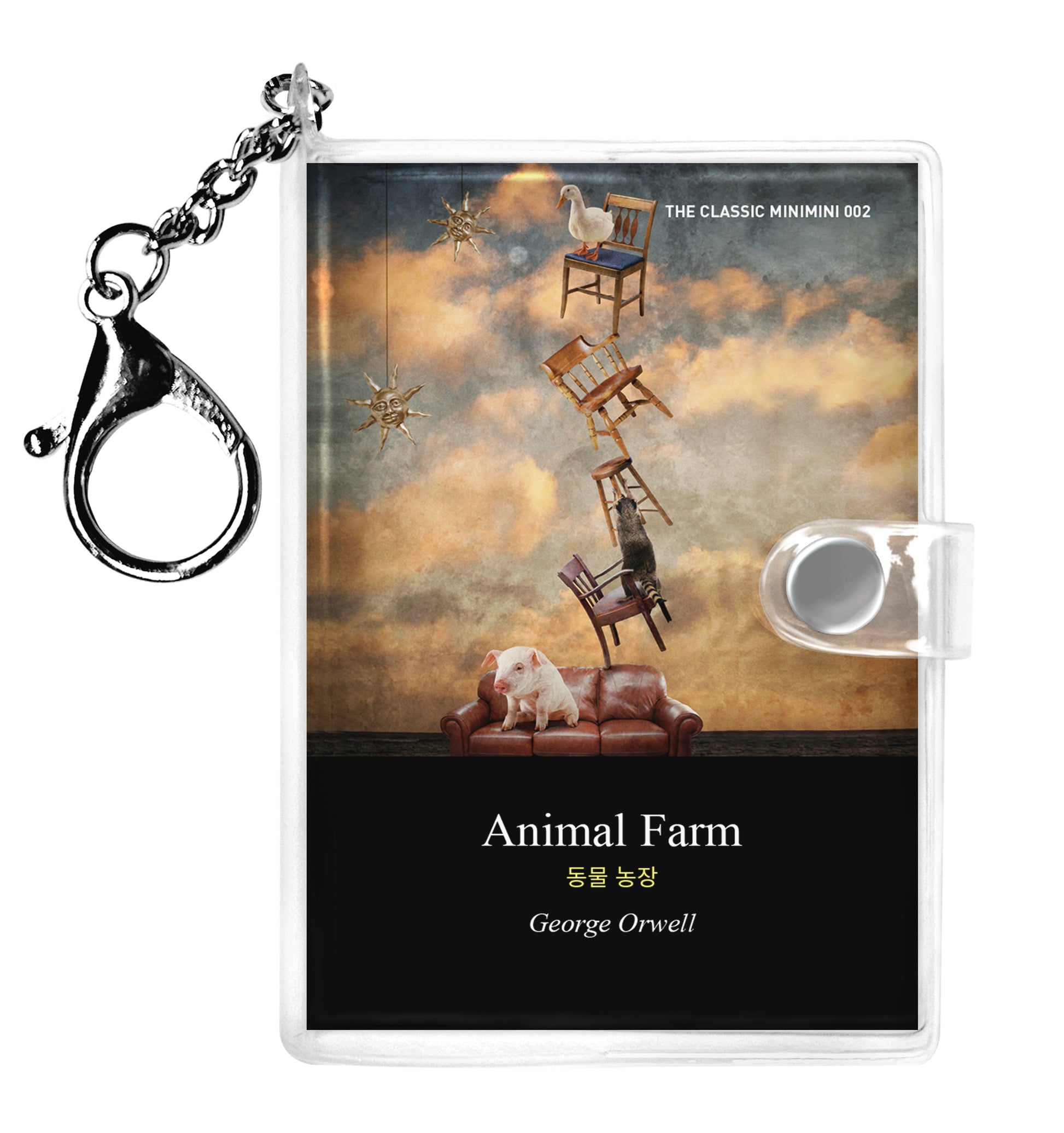 동물농장 미니미니 키링북(영문판): Animal Farm(미니미니 키링북 시리즈 2)