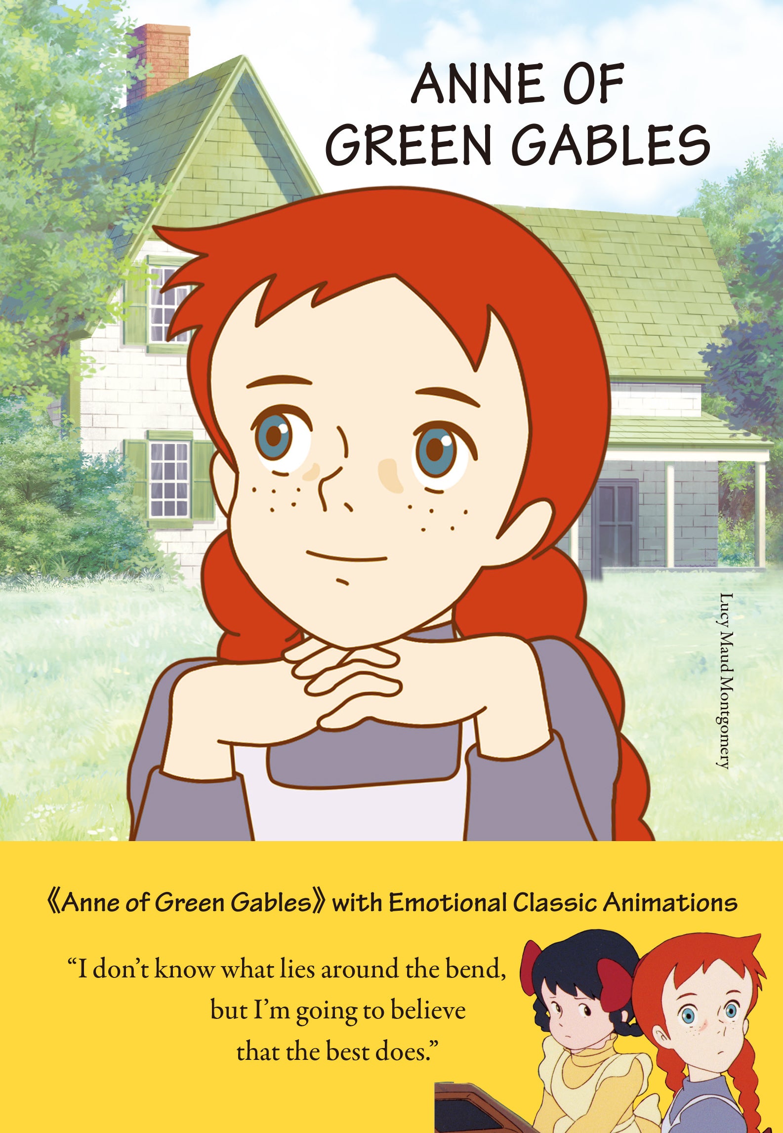 빨강 머리 앤: Anne of Green Gables (영문판)(더모던 감성 클래식 2)(양장본 Hardcover)