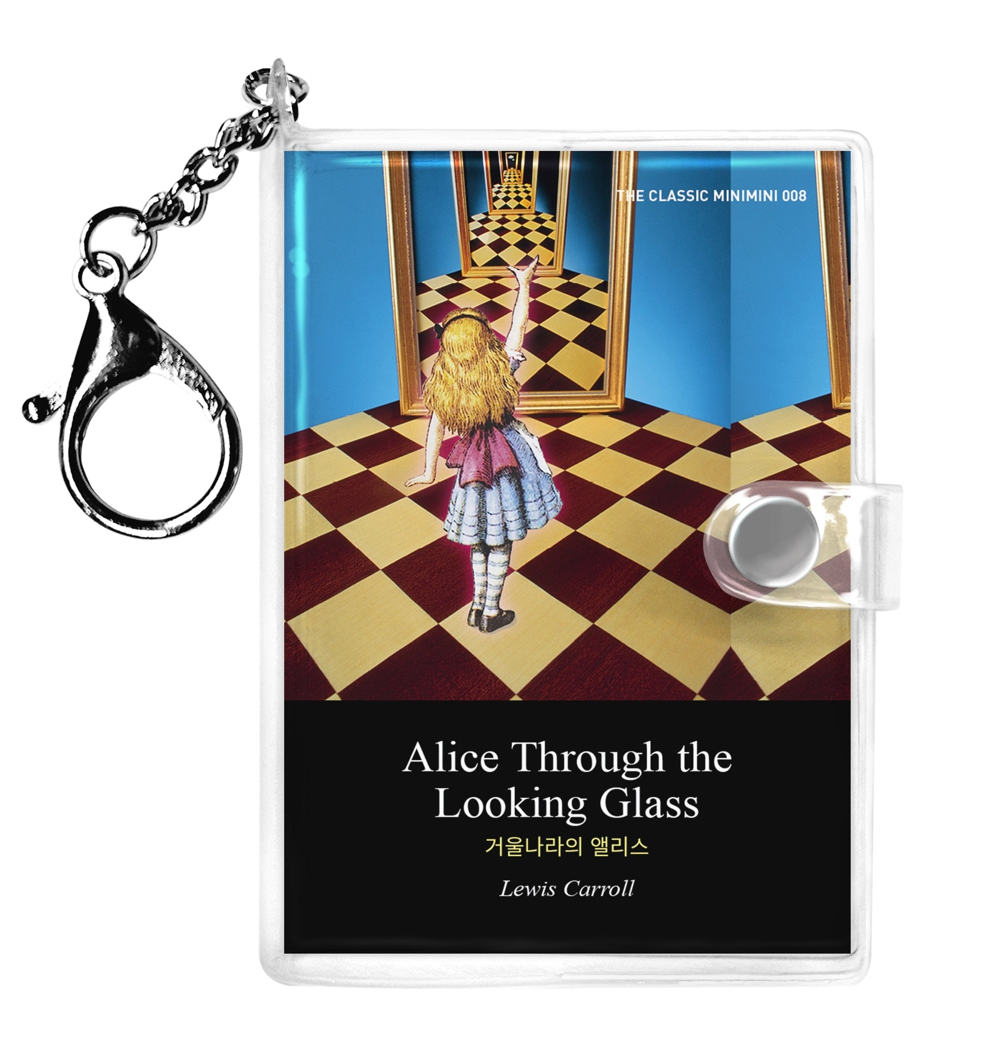 거울 나라의 앨리스 미니미니 키링북: Alice's Through the Looking Glass(영문판)(미니미니 키링북 시리즈)