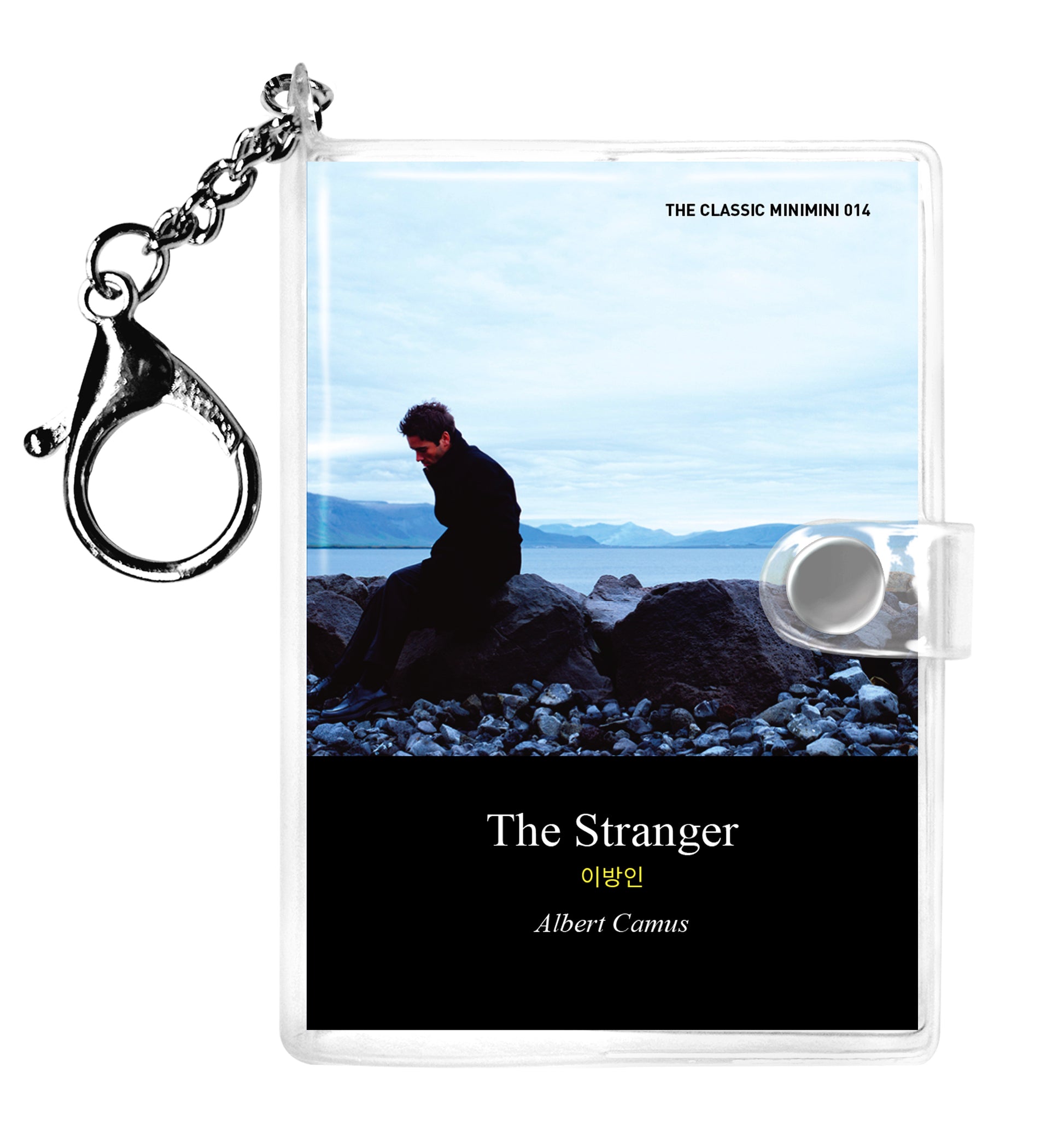 이방인 미니미니 키링북(영문판) : The Stranger(미니미니 키링북 시리즈)