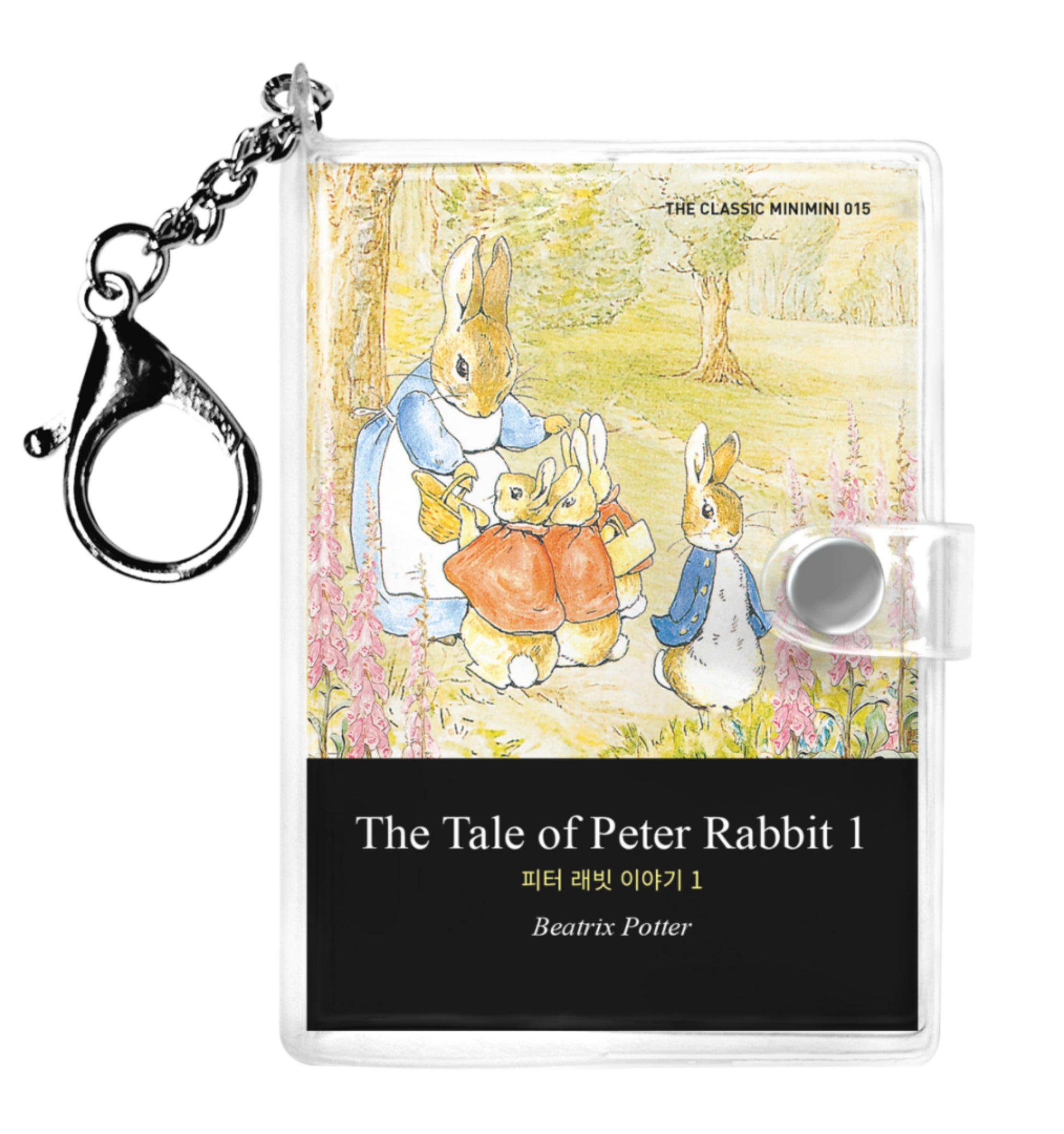 피터래빗 이야기 1(영문판): The Tale of Peter Rabbit 1(미니미니 키링북 시리즈 15)
