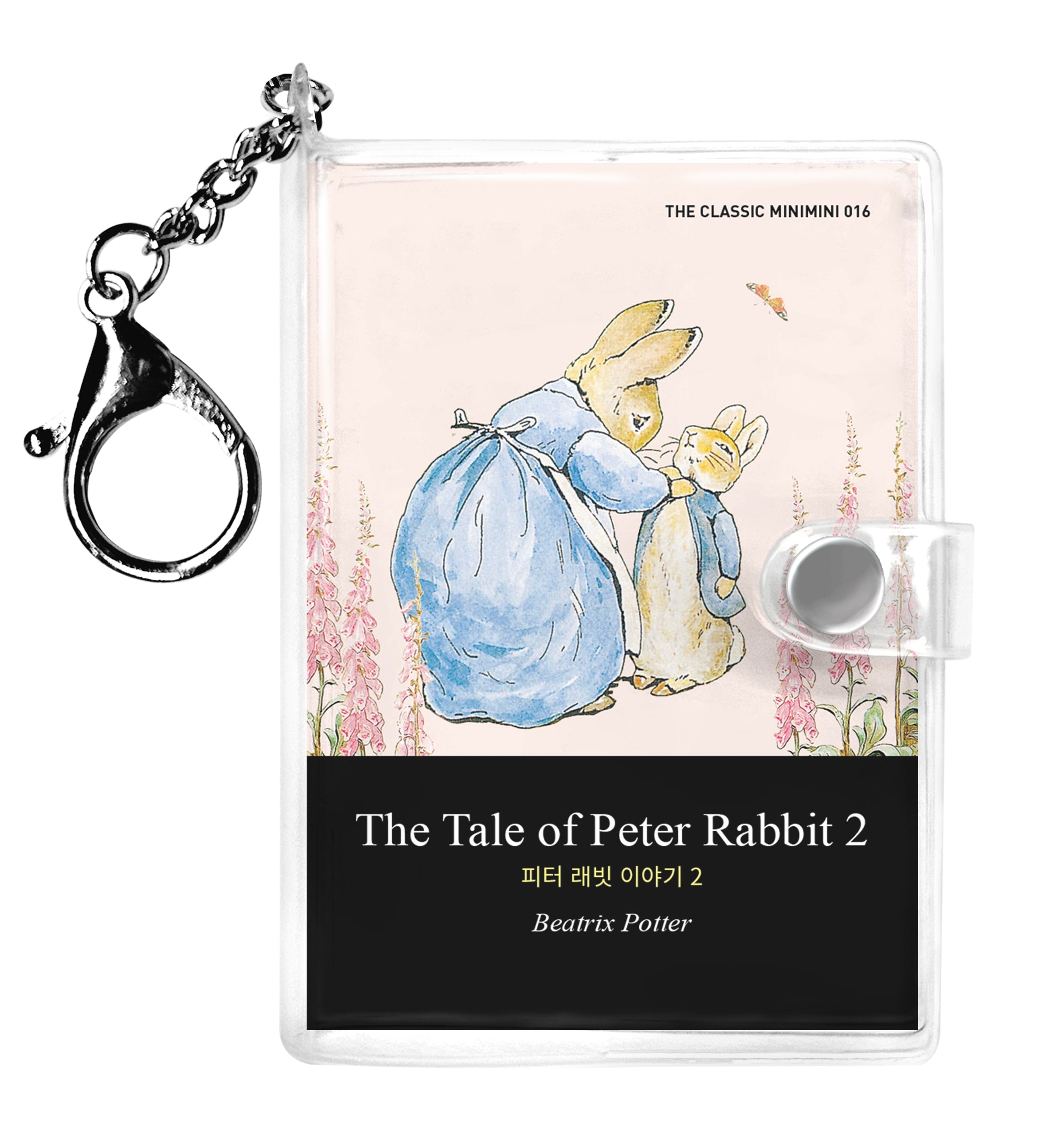 피터래빗 이야기 2(영문판): The Tale of Peter Rabbit 2(미니미니 키링북 시리즈 16)