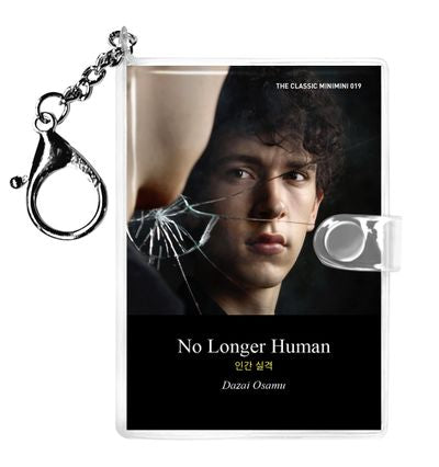 인간 실격 미니미니 키링북(영문판): No Longer Human(미니미니 키링북 시리즈)